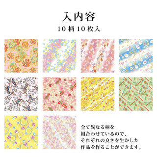 Origamipapier - Chiyogami Pastel - 15 x 15 cm