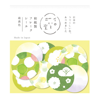 Washi flakes - Iroiro-Do Green