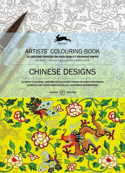 Artists' Colouring Books - Chinese Designs